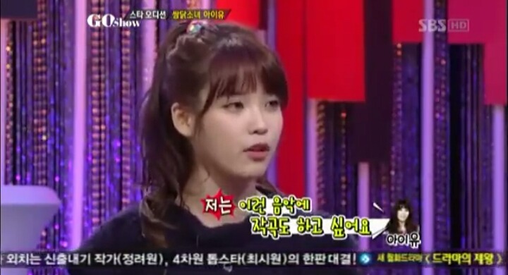 아이유 데뷔초 기자와의 신경전 | 인스티즈