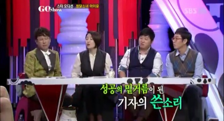 아이유 데뷔초 기자와의 신경전 | 인스티즈
