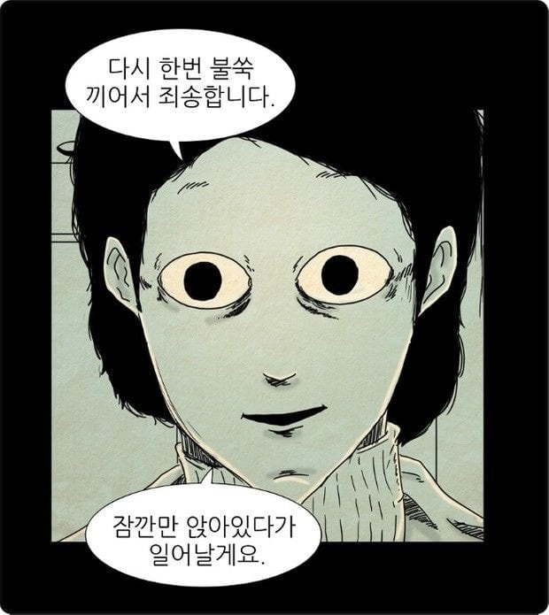 올해 드라마 확정된 네이버 웹툰 2개 | 인스티즈