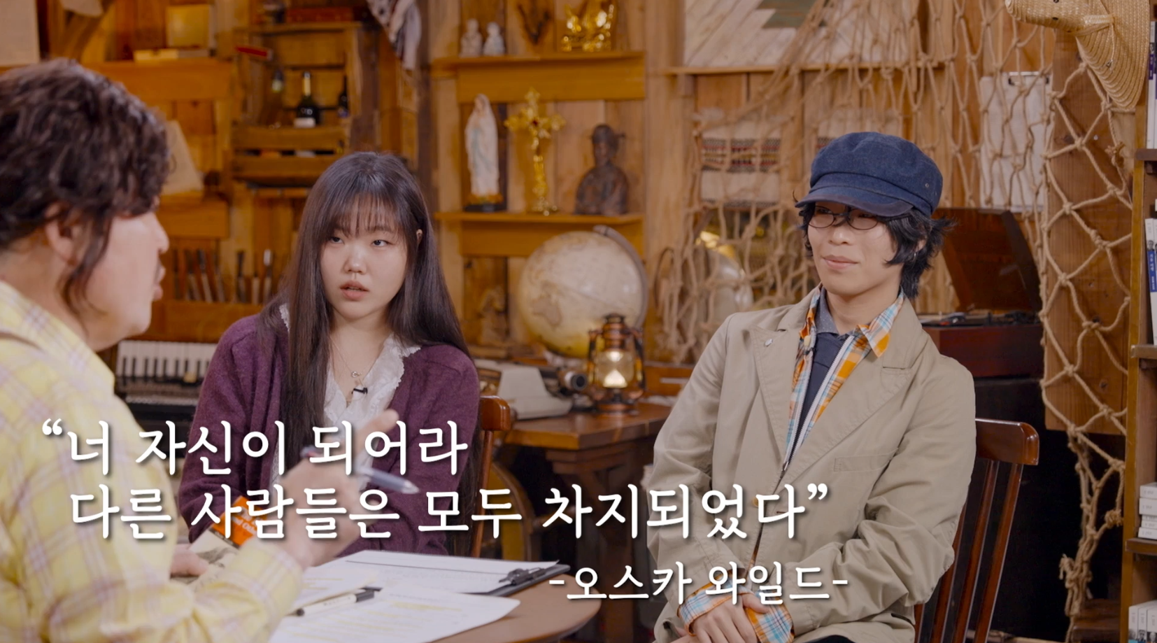 악뮤 수현이 새로운 소속사에서 불리는 이름 | 인스티즈