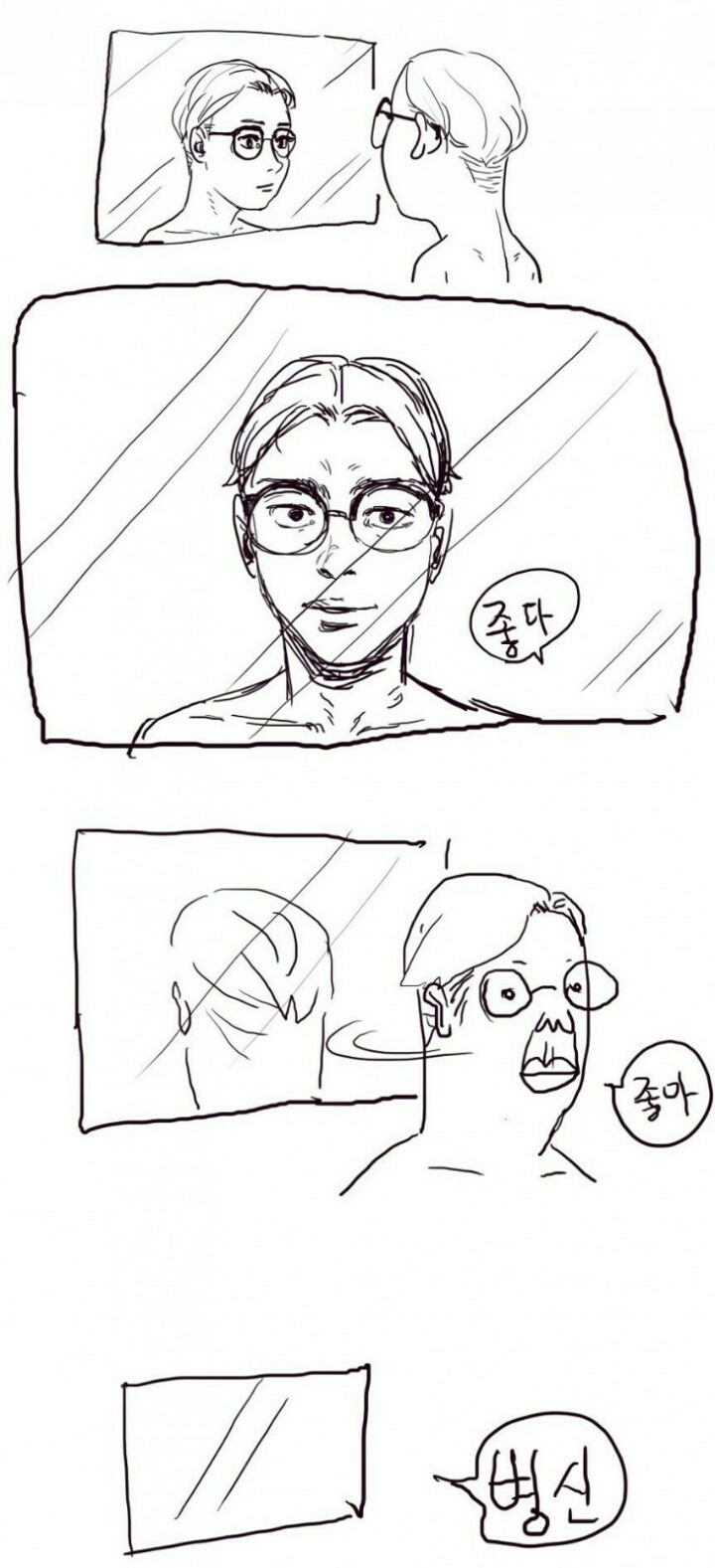 남자들의 흔한 착각 | 인스티즈