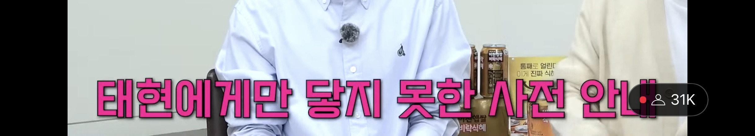 김종국 결혼식에서 차태현에게만 닿지못한 사전 안내ㅋㅋㅋㅋㅋㅋ | 인스티즈