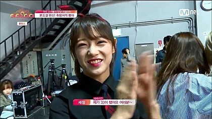 팬들 사이에 아재미가 매력이라는 김세정 | 인스티즈
