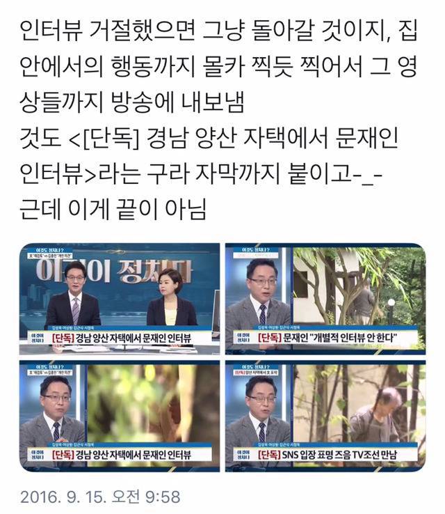 [이올언올] 쟤는 가정교육 독학했냐는 말 나왔던 들 중 가장 악질 | 인스티즈