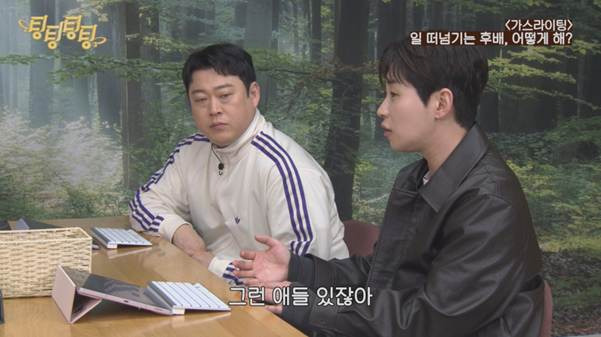 너넨 신입이 일 다 떠넘기면 어떨 거 같음? | 인스티즈
