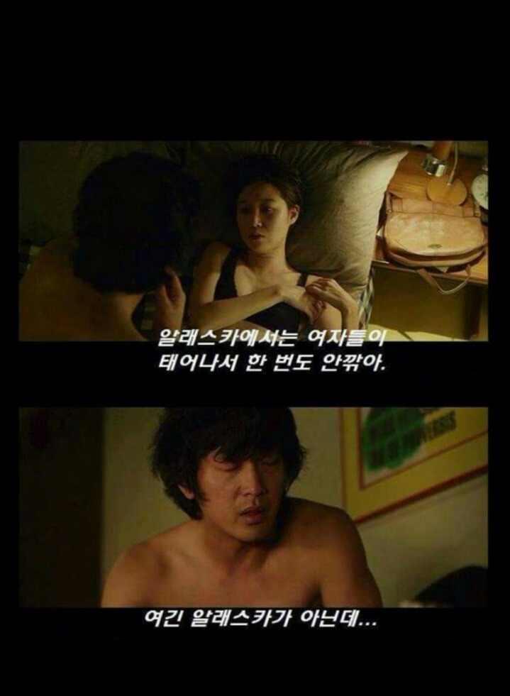 ㅅㅅ가 너무 하고 싶었던 하정우 | 인스티즈