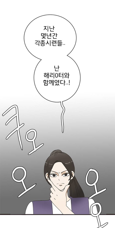 우연히 얻은 복권으로 56억 당첨돼서 해리포터 덕질하러 영국 왔는데 54억을 사기당했어요;; | 인스티즈