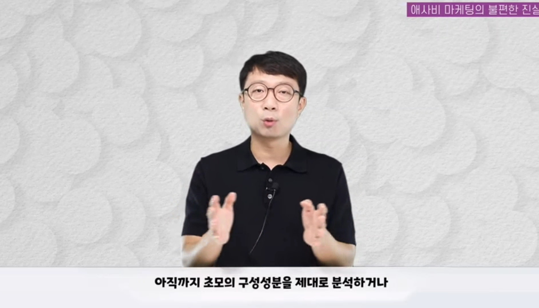애사비(애플사이다비니거) 진짜 효과 있을까? | 인스티즈