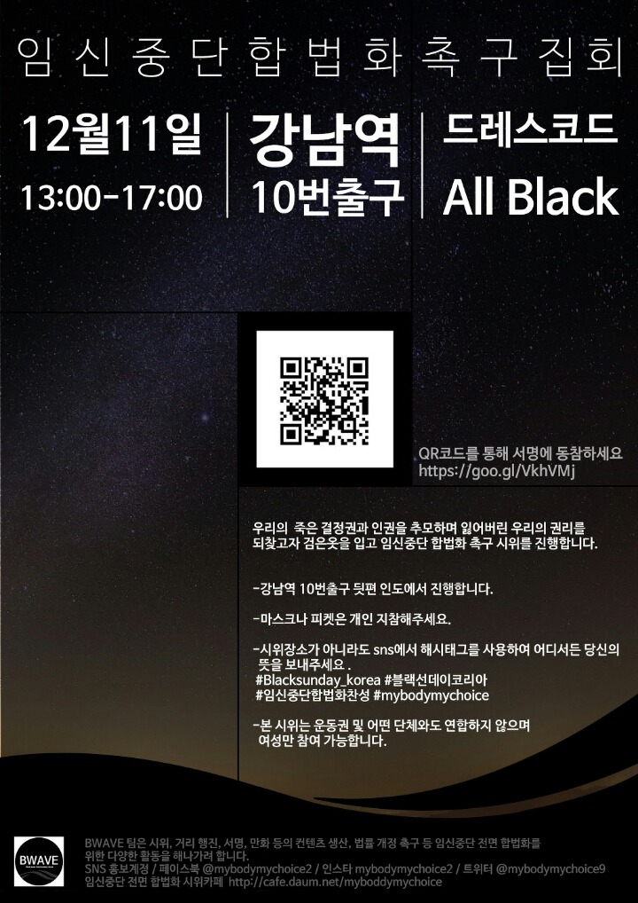 어떡하지 나 임신한 것 같은데...의사들이 중절수술 파업했대. 나 아직 대학생인데...ㅜㅜ낳아야하는거야? | 인스티즈