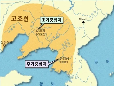 고조선~조선 수도 이전 변천사 | 인스티즈