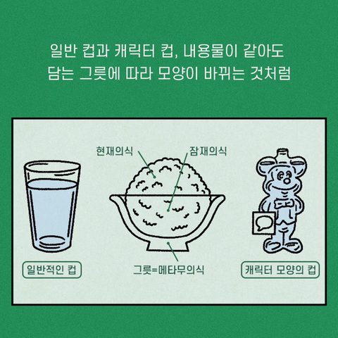 유독 운이 좋은 친구들의 사소한 버릇 | 인스티즈