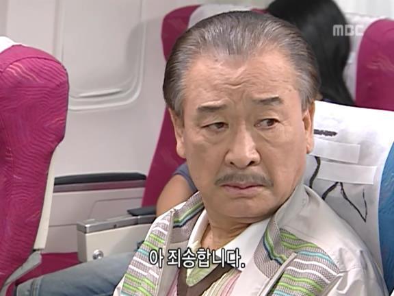 [거침없이하이킥] 비행기 안에서 민폐짓 쩌는 순재네 식구들ㅋㅋㅋㅋㅋ.jpg | 인스티즈