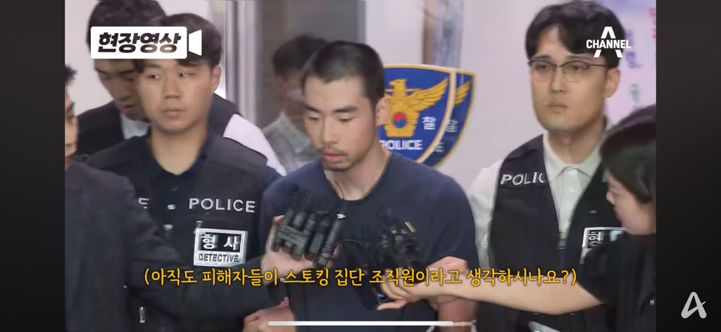 서현역 칼부림 최원종을 옹호하는 사람들 | 인스티즈