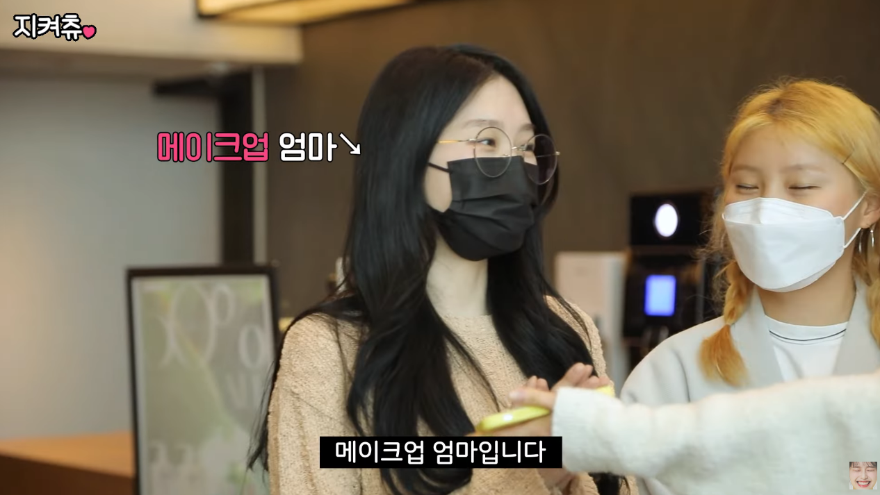 츄의 쌩얼에서 시작하는 4세대 아이돌 메이크업.jpg | 인스티즈