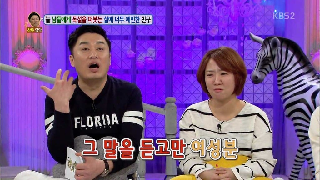 [안녕하세요] 뚱뚱한 사람만 보면 욕하는 남자.jpg | 인스티즈