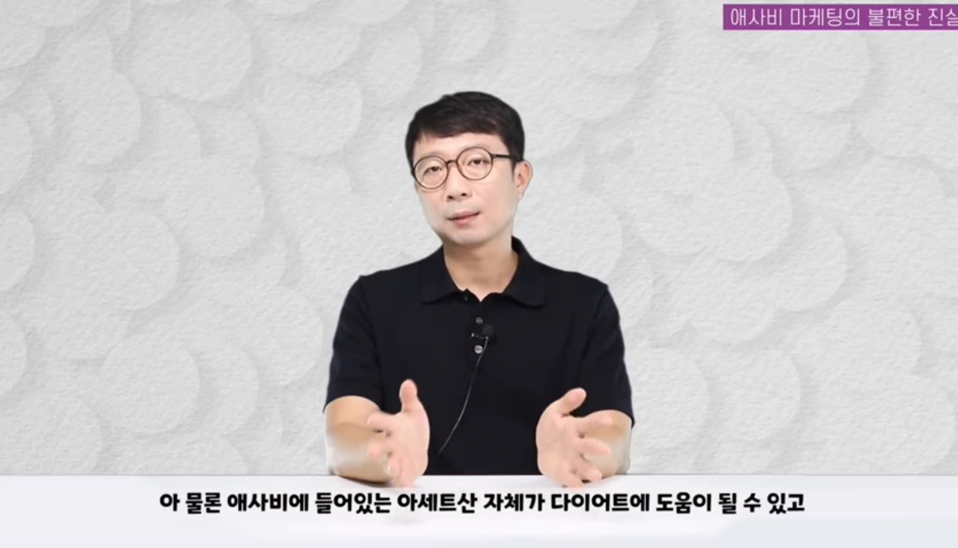 애사비(애플사이다비니거) 진짜 효과 있을까? | 인스티즈