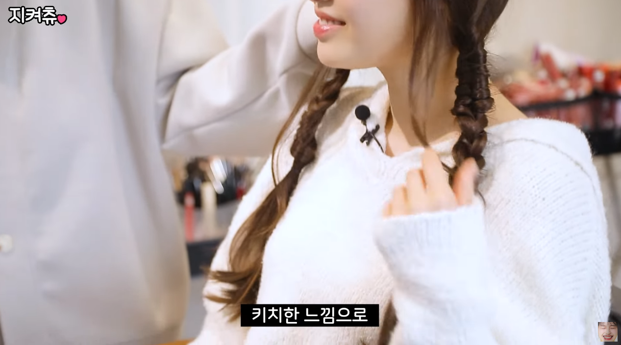 츄의 쌩얼에서 시작하는 4세대 아이돌 메이크업.jpg | 인스티즈