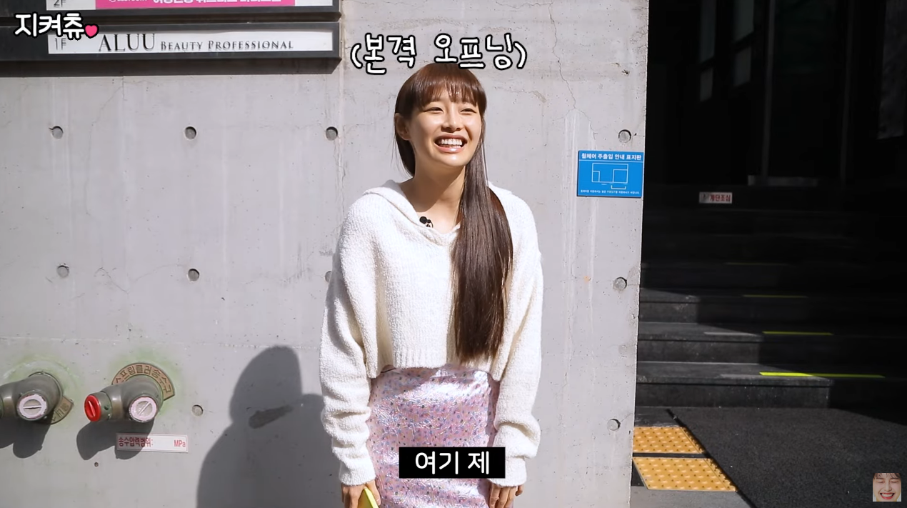 츄의 쌩얼에서 시작하는 4세대 아이돌 메이크업.jpg | 인스티즈