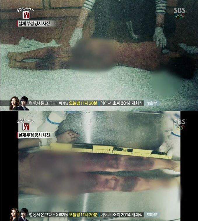 27시간동안 친부와 새엄마에게 맞아죽은 9살건희.. | 인스티즈
