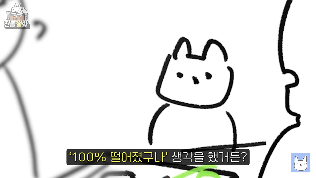 아 진돌 흑백요리사 리뷰 개웃기다 | 인스티즈