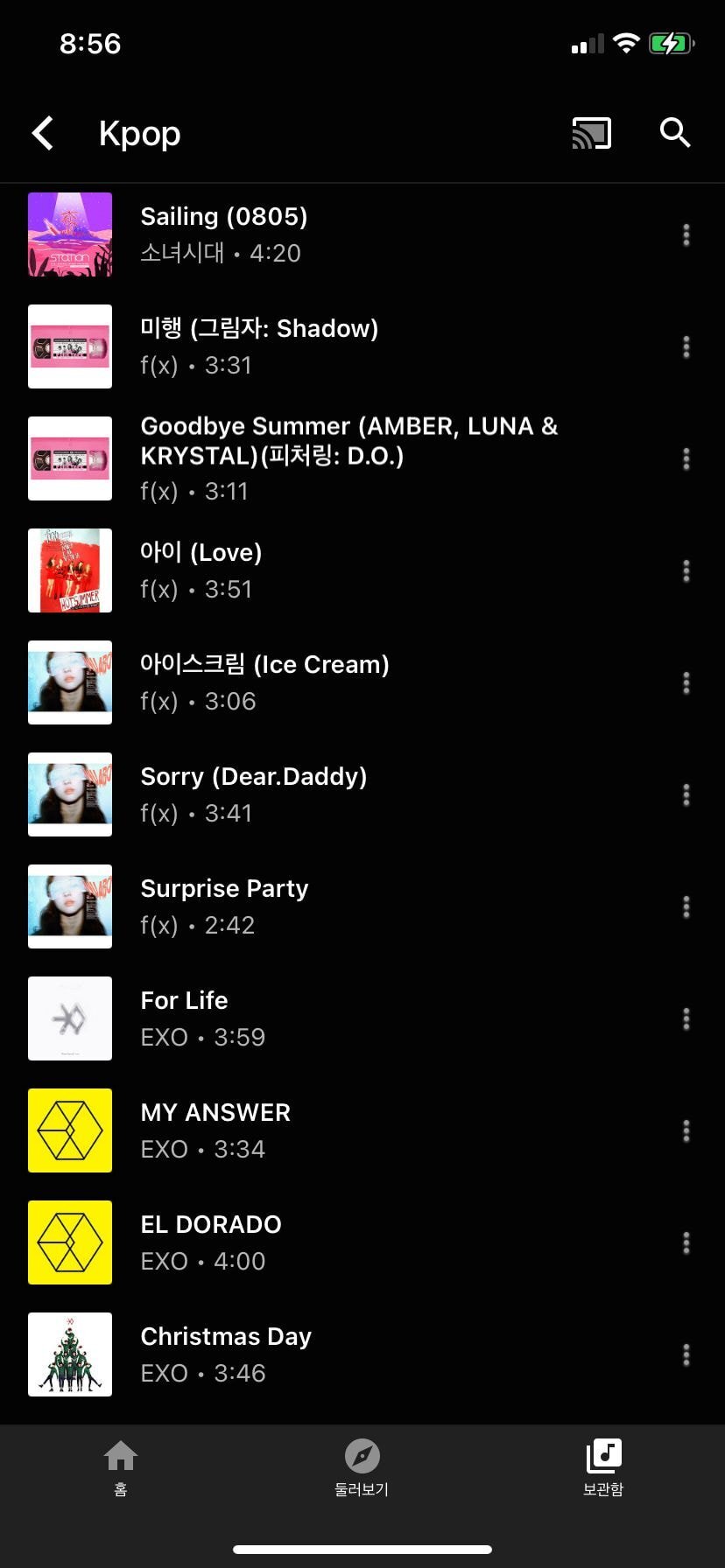 이수만도 이렇게 안듣겠다는 카리나가 공개한 본인 음악듣는 플레이리스트.jpg | 인스티즈