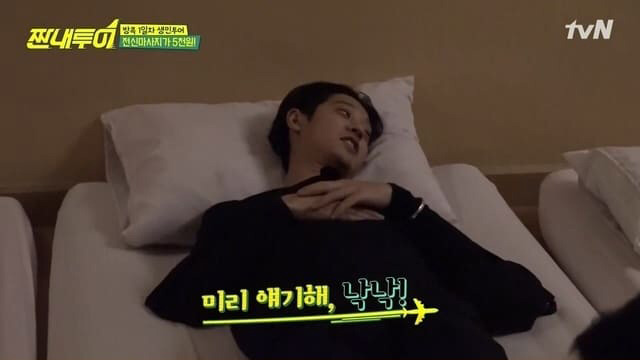 태국에서 마사지 받는 박나래ㅋㅋㅋㅋㅋㅋ(feat.제발 낙낙).jpg | 인스티즈