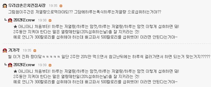 피자,치킨,빵,삼겹살 먹으면서 뺄 수 있는 '하루걸러 다이어트' (feat.7주동안 약10kg감량) +)건강에 관해! | 인스티즈