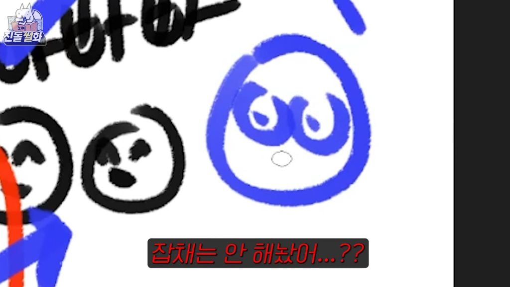 친돌님 히디님과 결혼하고 첫명절썰 없나요 | 인스티즈