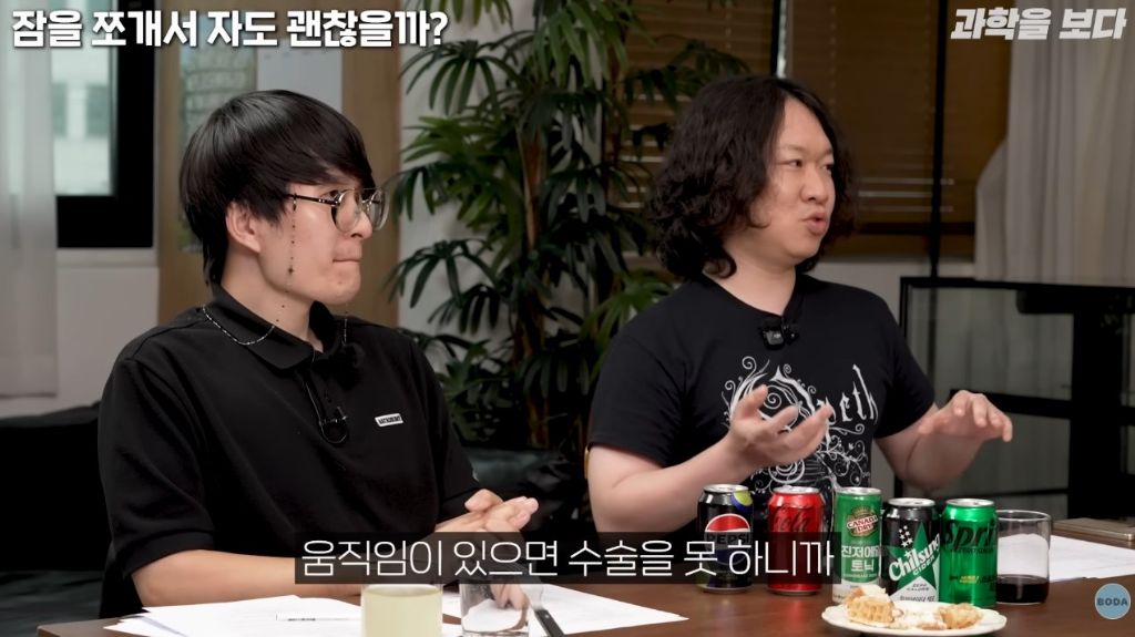 전신마취는 기억을 삭제 하는 것 | 인스티즈