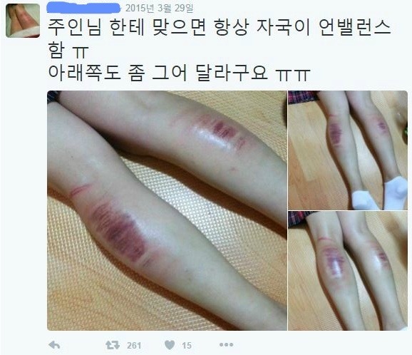 몰래 외박하고 회초리 맞았다는 고2 여동생 이야기는 주작 | 인스티즈