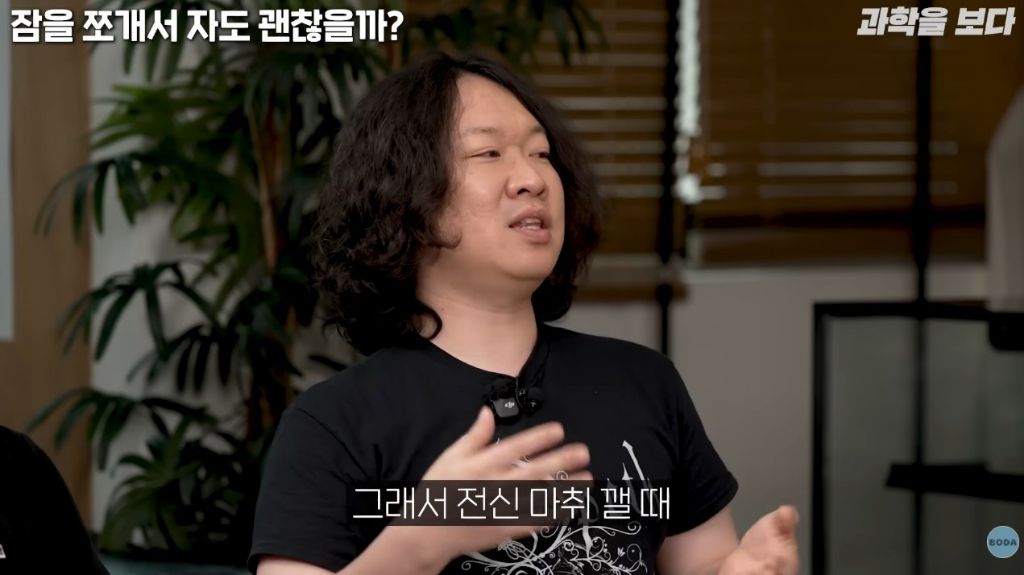 전신마취는 기억을 삭제 하는 것 | 인스티즈