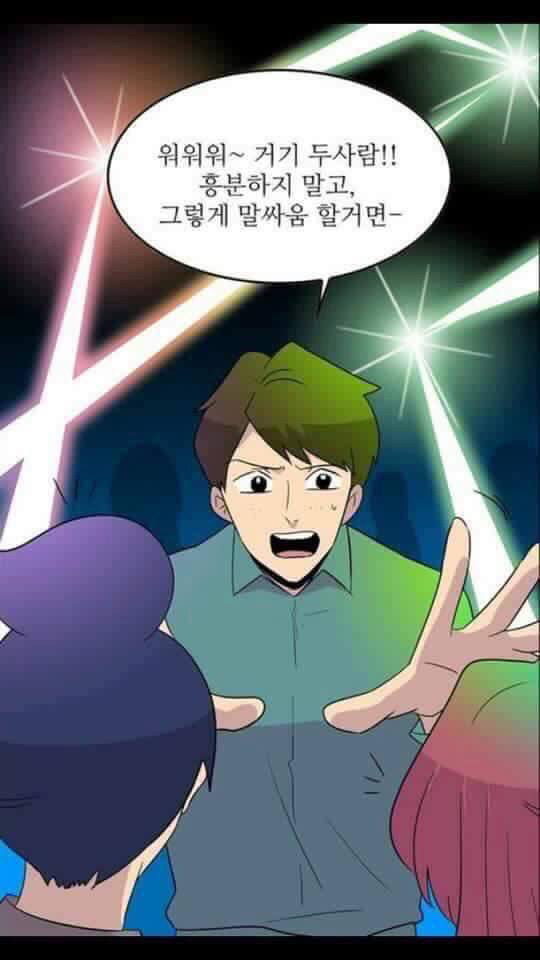 서울대생들만 다니는 클럽 | 인스티즈