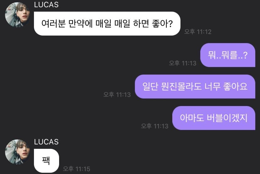 #망한버블올리기대회 모음 | 인스티즈
