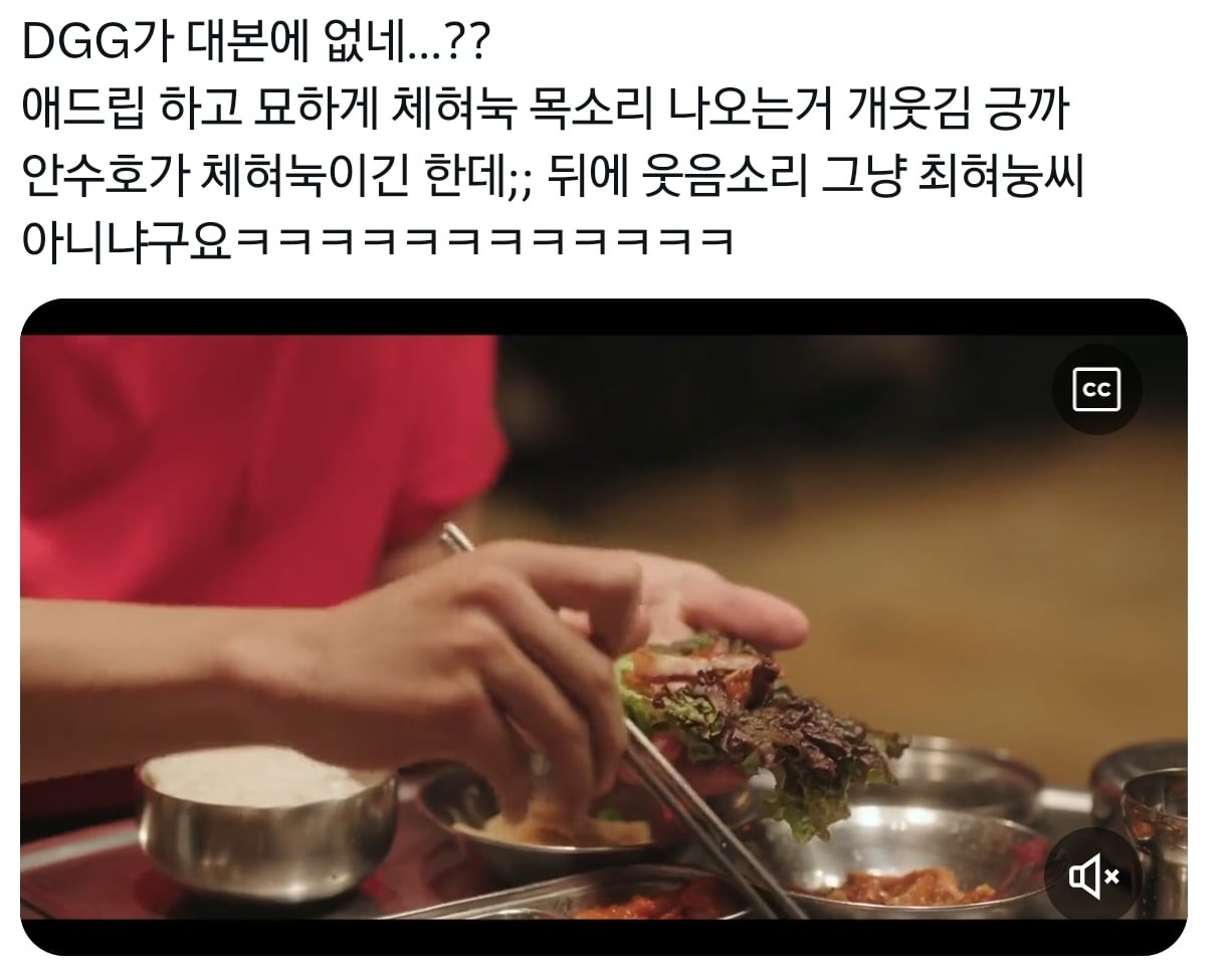 최현욱이 재창조 수준으로 본인에게 맞춰서 연기한 약한영웅 안수호 | 인스티즈