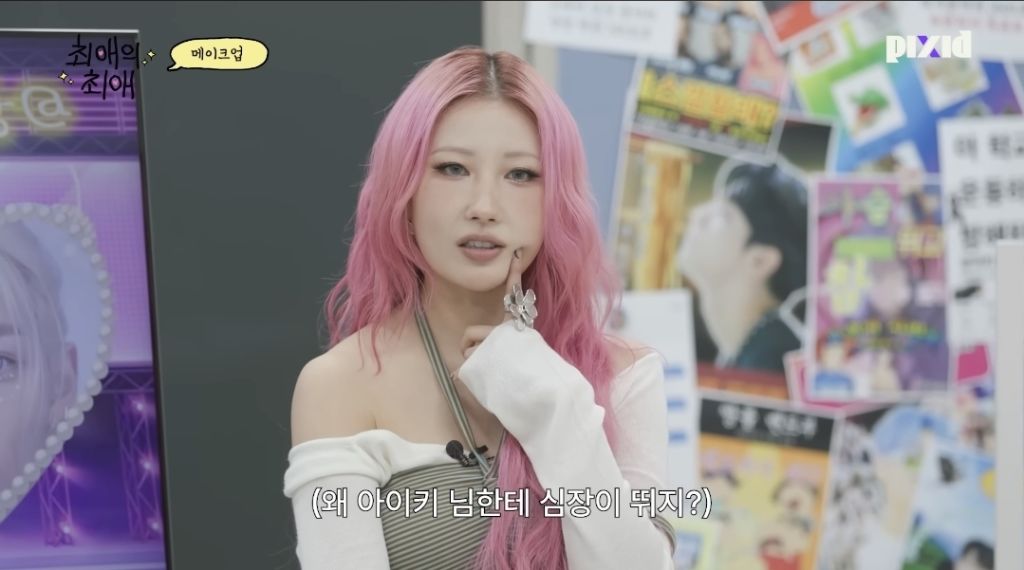 이사배가 필릭스에게 입덕한 계기 | 인스티즈