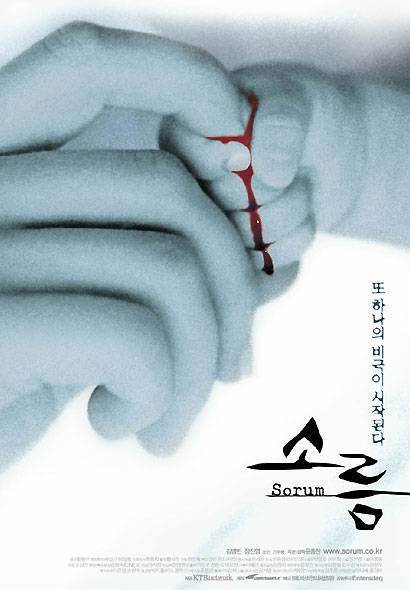 영화 평론가 '이동진'의 별 다섯개 영화 40편 | 인스티즈