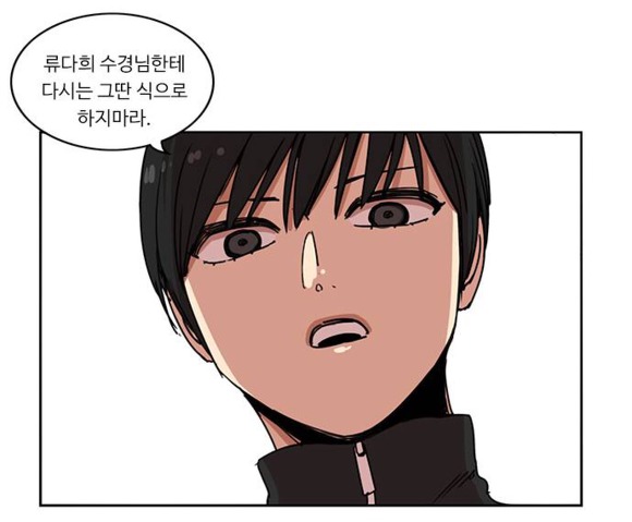 뷰티풀 군바리 정수아에 대해 알아보자 | 인스티즈