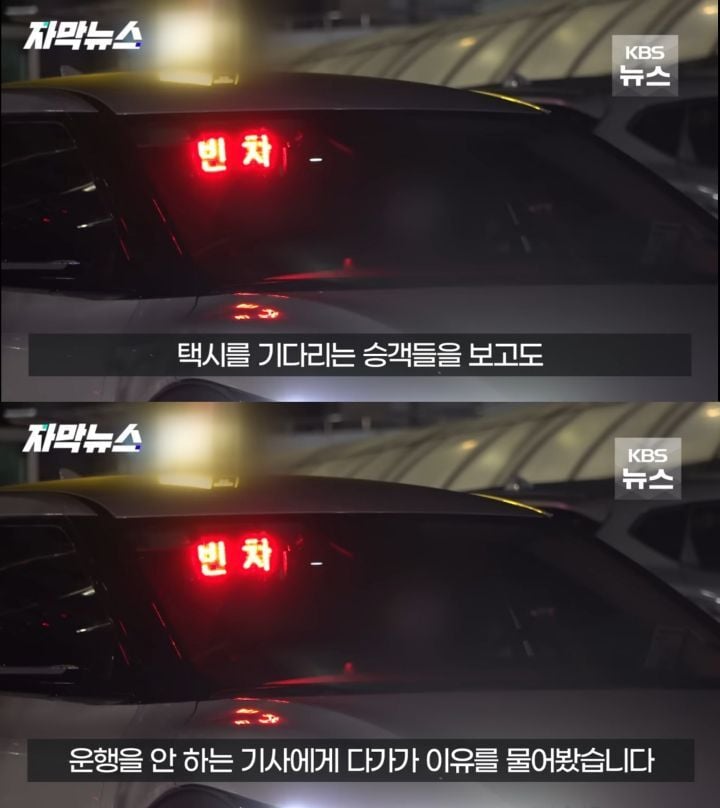 백 미터 넘게 줄 서있지만 나타나지 않는 대전역 택시 | 인스티즈