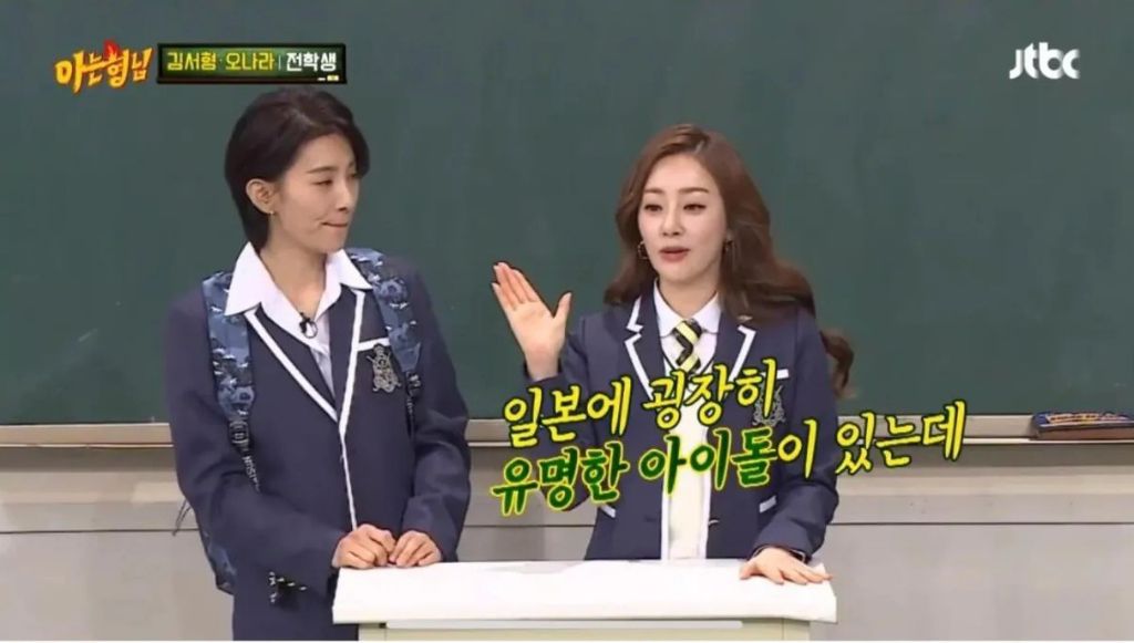 천년에 한번 나올까 말까 한 아줌마, 오나라 | 인스티즈