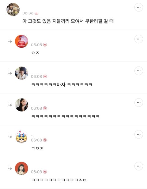 여자가 말하는 남자 싸보이고 어질때 | 인스티즈
