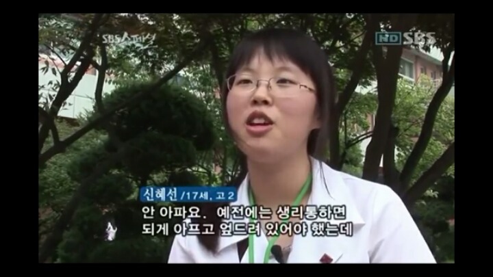 생리통의 원인.jpg | 인스티즈
