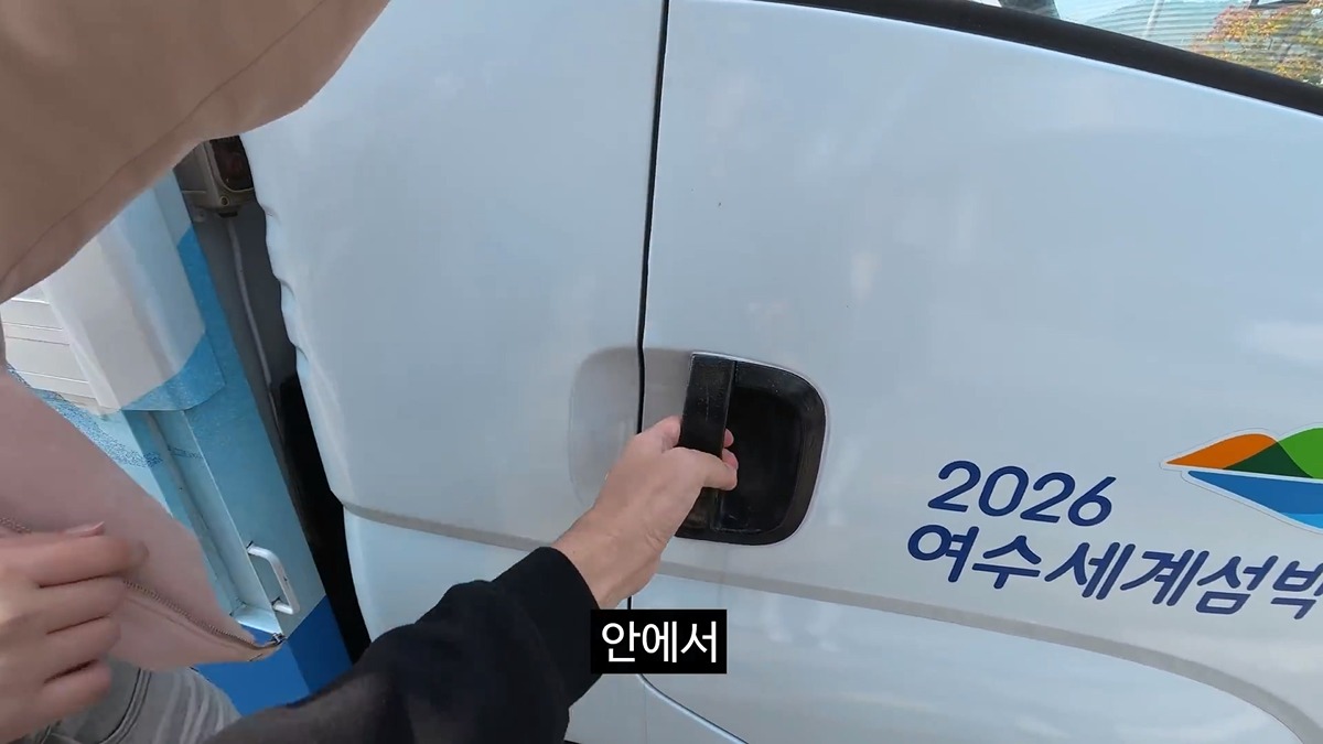 공무원들이 당근을 흔든것 같다는 이번 김선태 여수 섬박람회 홍보영상 | 인스티즈