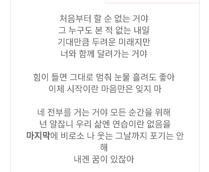 슈가맨 시즌3 한다면 보고싶은 원히트 원더 가수들 | 인스티즈