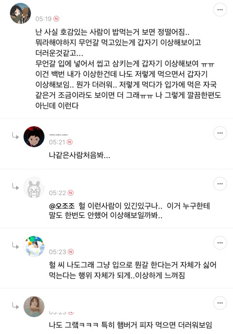 여자가 말하는 남자 싸보이고 어질때 | 인스티즈