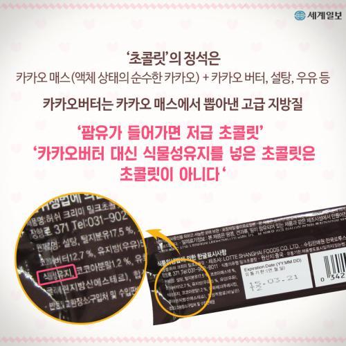 "한국인들 입맛은 싸구려다" | 인스티즈