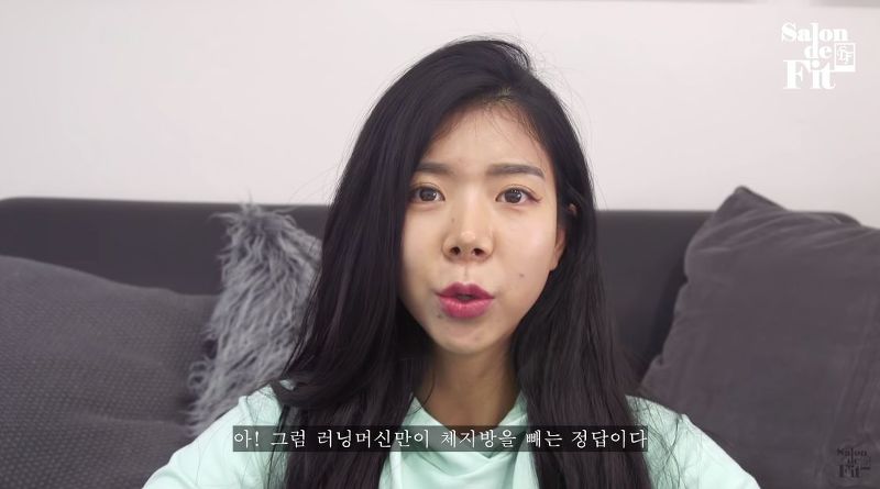 러닝머신을 해야만 체지방이 빠진다? (유산소 다이어트 진실) | 인스티즈