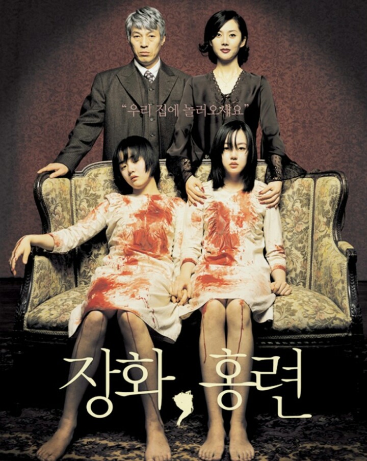 서양 네티즌들이 뽑은 최고의 한국 호러 영화 | 인스티즈