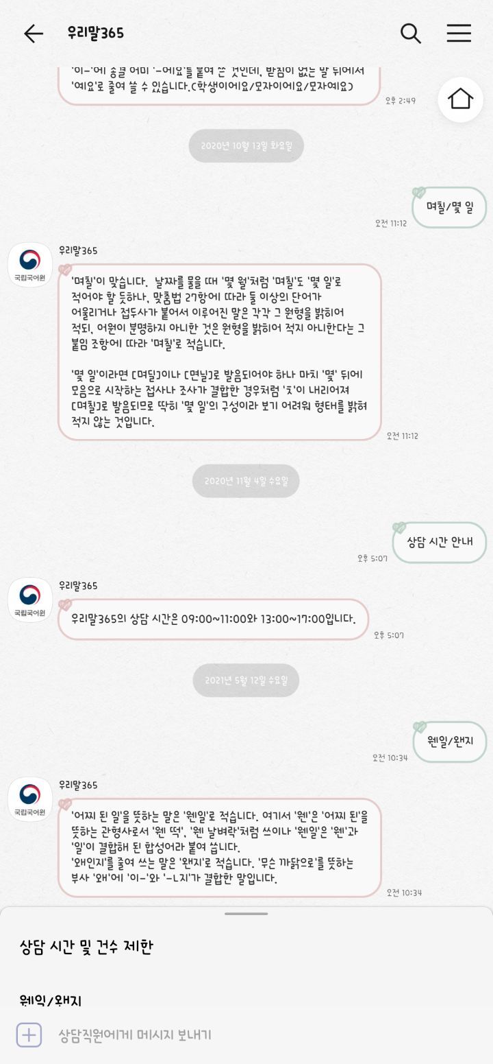 폰트 쳐돌이의 폰트 추천! (살짝 스압) | 인스티즈