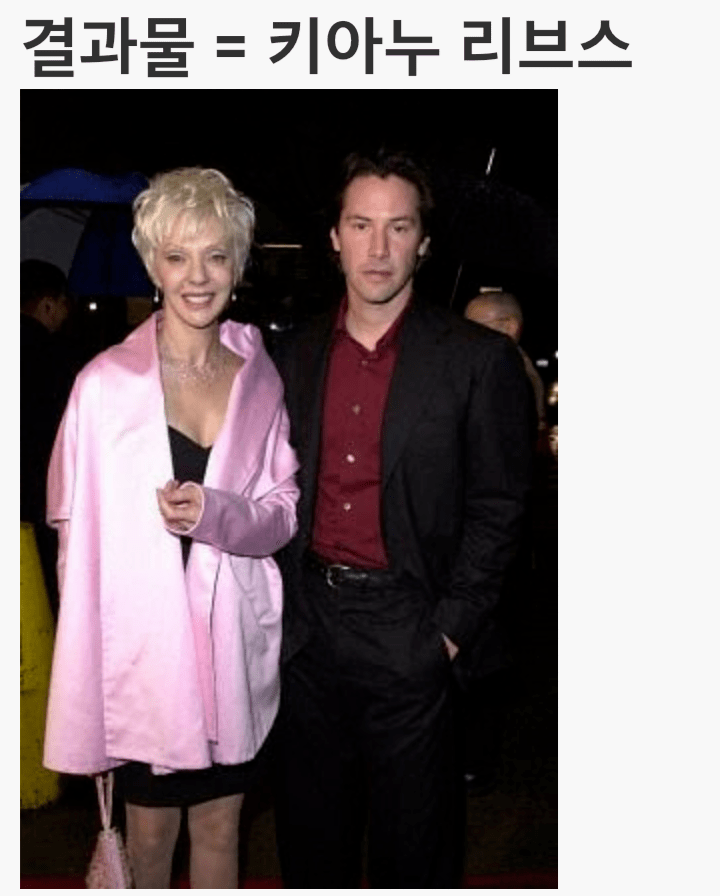 동서양 혼혈 레전드 | 인스티즈