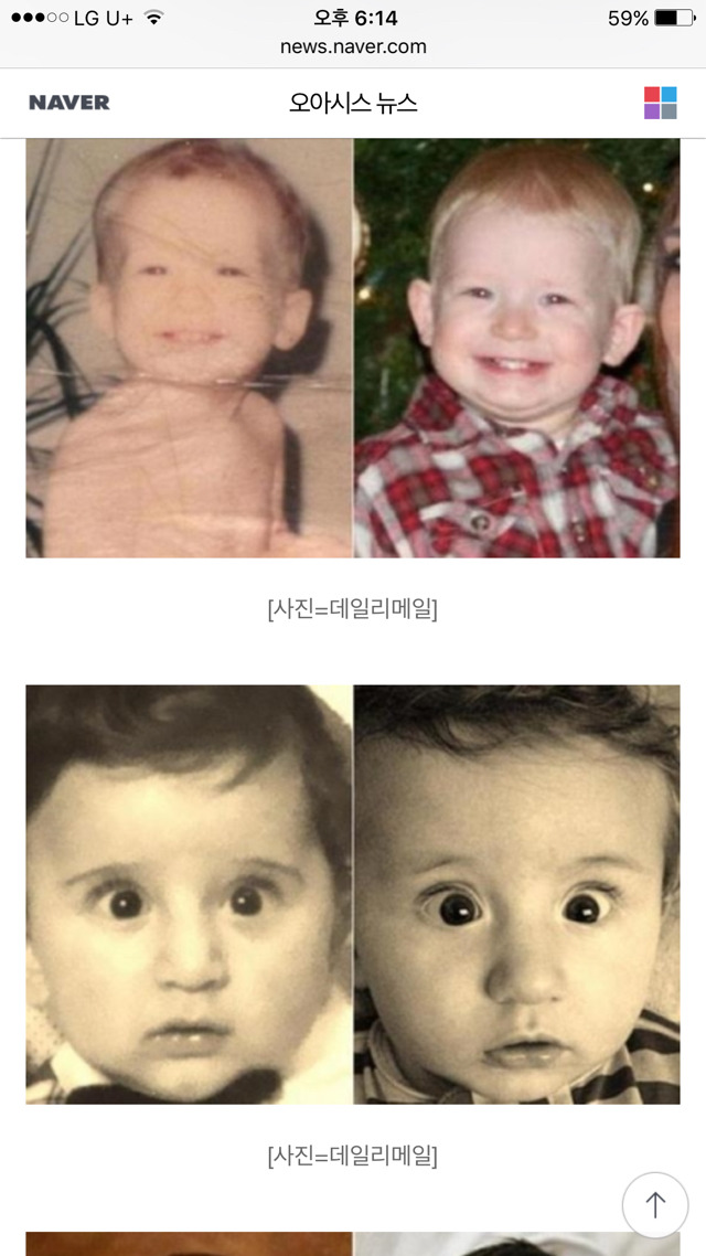 유전자의 무서움 | 인스티즈